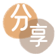 花呗取现信用卡商家平台☀️诚信信用卡24小时在线接单 - 揭阳信用卡
